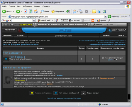 PS2 стиль для PHPBB2