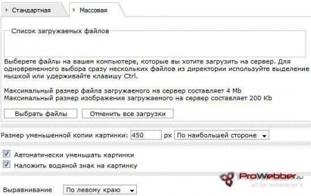 DataLife Engine v.7.5 Final Release Nulled by M.I.D