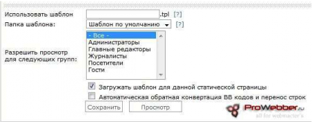 DataLife Engine v.7.5 Final Release Nulled by M.I.D